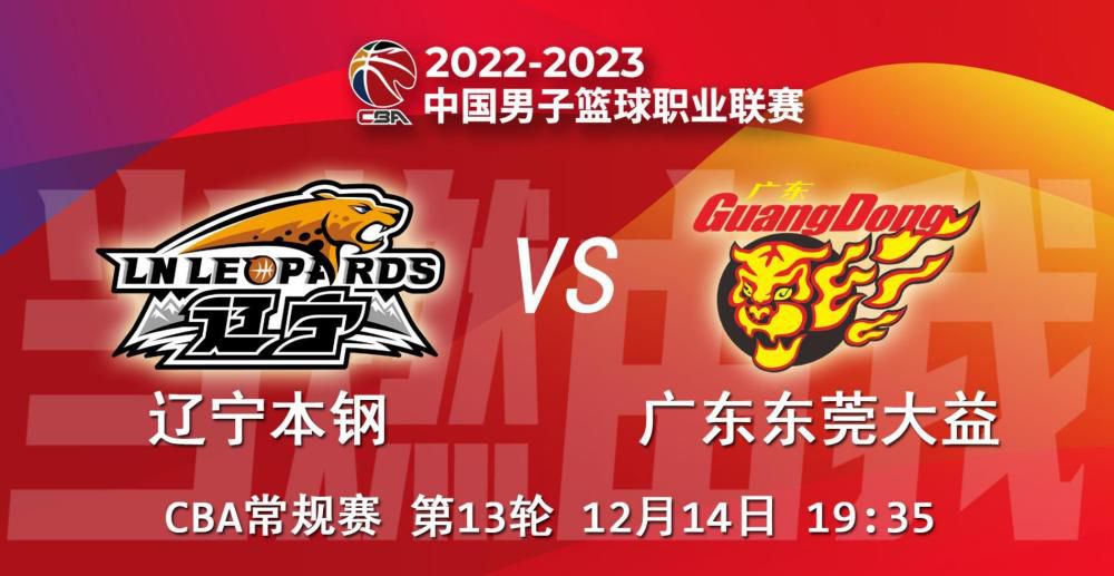 战报　CBA赛事综述北京主场迎战新疆，新疆103-88击败北京，豪取7连胜。